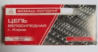 Цепь к дорожному РФ ПР 12,7-9 112зв. (г.Киров)